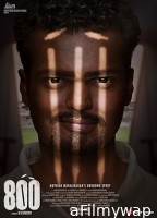 800 (2023) Tamil Full Movie