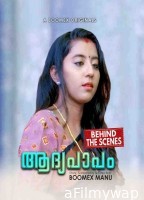 Aadhyapaapam BTS (2024) S01 E01 Boomex Web Series