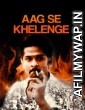 Aag Se Khelenge (Vangaveeti) (2019) Hindi Dubbed Movie