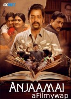 Anjaamai (2024) HQ Hindi Dubbed Movie