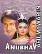 Anubhav (1986) Hindi Full Movie