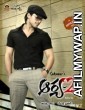 Arya Ek Deewana (Arya 2) (2009) Hindi Dubbed Movie