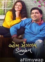 Aum Mangalam Singlem (2023) Gujarati Movies