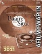 Bajre Da Sitta (2022) Punjabi Full Movie