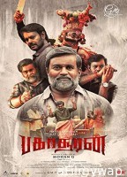 Bakasuran (2023) HQ Hindi Dubbed Movie