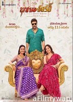 Bholaa Shankar (2023) Telugu Movies