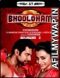 Bhooloham (2015) UNCUT Hindi Dubbed Movie