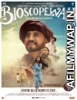 Bioscopewala (2018) Hindi Dubbed Movie