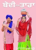 Bodi Wala Tara (2023) Punjabi Full Movie