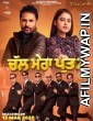 Chal Mera Putt 2 (2021) Punjabi Full Movie