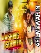 Dashing Soldier (Sagaptham) (2020) Hindi Dubbed Movie