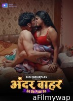 De De Pyar De (2023) S01 Part 1 Digimovieplex Hindi Web Series