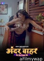 De De Pyar De (2024) S01 Part 3 Digimovieplex Hindi Web Series