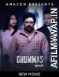 Dhummas (2021) Gujarati Full Movie