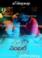 Dil Sambhal Ja Zara (2024) Part 1 ULLU Telugu Hot Web Series