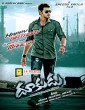 Dookudu (2011) UNCUT Hindi Dubbed Movie