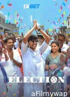 Election (2024) Tamil Movie