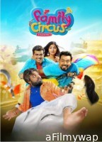 Family Circus (2018) Gujarati Movies