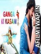 Ganga Ki Kasam (Jalsa) (2019) Hindi Dubbed Movie