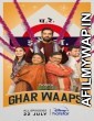 Ghar Waapsi (2022) Hindi Season 1 Complete Show