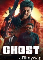 Ghost (2023) Telugu Movies