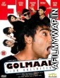 Golmaal Fun Unlimited (2006) Hindi Movie