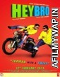 Hey Bro (2015) Hindi Movie