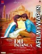 Ho Gaya Hai Mera Dil Patanga (2017) Hindi Full Movie