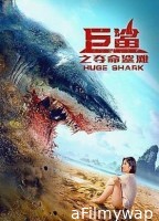 Huge Shark (2021) Hindi Dubbed Movie