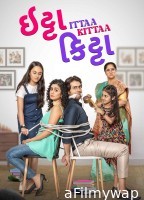 Ittaa Kittaa (2024) Gujarati Movie