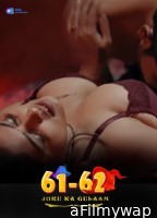 Joru Ka Gulaam (2023) S01 (E01 To E02) DigiMoviePlex Hindi Web Series