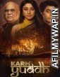 Karm Yuddh (2022) Hindi Season 1 Complete Show