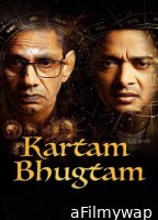 Kartam Bhugtam (2024) Hindi Movie