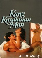 [+18] Kung Kasalanan Man (1989) Tagalog Movie