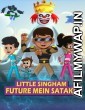 Little Singham Future mein Satakli (2021) Hindi Full Movie