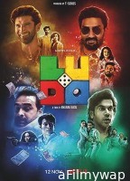 Ludo (2020) Hindi Full Movie