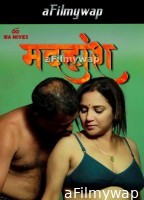 Madhuhosh (2024) S01 E01 IBAMovies Hindi Web Series