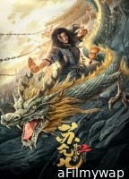 Master So Dragon (2020) ORG Hindi Dubbed Movie