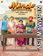 Mindo Taseeldarni (2019) Punjabi Full Movies