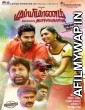 Mupparimanam (2017) UNCUT Hindi Dubbed Movies