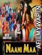 Naani Maa (Ammammagarillu) (2019) Hindi Dubbed Movie