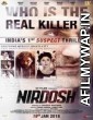 Nirdosh (2018) Hindi Movie