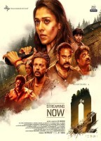 O2 (2024) HQ Telugu Dubbed Movie