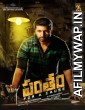 Pantham (2022) Unofficial Hindi Dubbed Movie