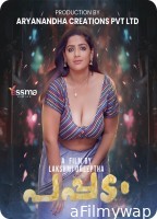 Pappadam (2023 ) S01 E01 Yessma Malayalam Web Series