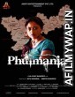 Phulmania (2019) Hindi Full Movie