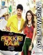 Pokkiri Raja (2018) Hindi Dubbed Movie