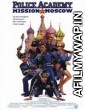 Police Academy 7 Mission To Moscow (1994) English Full Movie