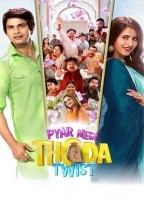 Pyar Mein Thoda Twist (2022) Hindi Full Movie