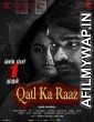 Qatl Ka Raaz (Puriyaadha Pudhir) (2019) UNCUT Hindi Dubbed Full Movie